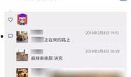 娱乐吃瓜酱朋友圈,吃瓜酱朋友圈里的幕后故事