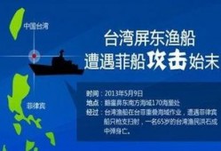 彩塘新闻爆料事件最新进展,真相逐步浮出水面