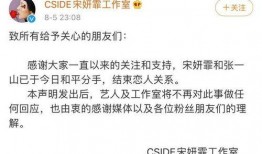 武汉出轨爆料案件最新进展,真相大白，法律程序启动