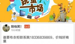 今日娱乐最新爆料栏下载,明星动向大揭秘，独家幕后花絮曝光！