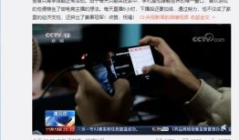 虎牙爆料新闻在哪看啊,揭秘获取最新资讯的途径