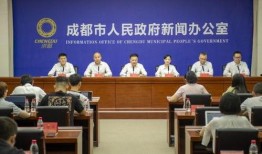 成都五台新闻爆料