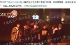 娱乐圈爆料 lfe,LFE独家揭秘明星幕后故事
