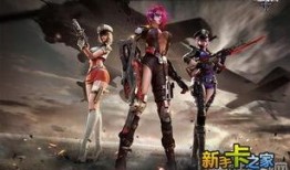 逆战爆料官方入口下载最新版,最新版下载攻略一网打尽