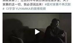 最新爆料家暴男,最新爆料揭露家暴男生悲剧