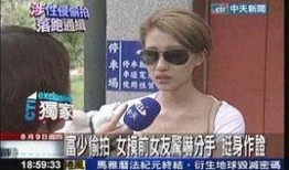 小越前女友爆料视频,揭秘昔日恋情内幕