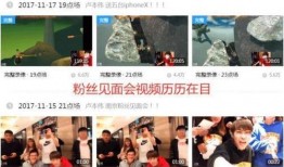 小狼爆料直播视频大全集,揭秘幕后故事与精彩瞬间