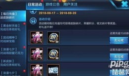 王者最新充值活动爆料
