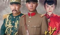 电视剧少帅在线观看,风云变幻的乱世传奇