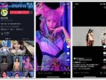 大网红视频爆料,带你走进幕后真相