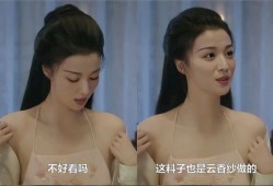 肚兜在线观看,穿越时空的时尚传奇