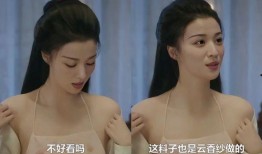 肚兜在线观看,穿越时空的时尚传奇