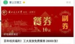 兰州今日头条最新爆料,揭秘最新爆料背后的惊人真相！