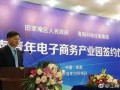 鸿阜园最新爆料新闻报道,揭秘园区发展背后的故事与挑战