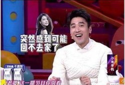 奇葩说最新爆料,选手内幕大揭秘，精彩看点抢先看！