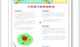 最新数码产品爆料新闻稿,最新科技盛宴即将揭晓！