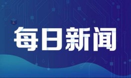 现代快报新闻匿名爆料,现代快报揭露惊人内幕