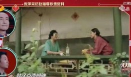 老梁爆料赵丽蓉视频播放,老梁揭秘幕后故事