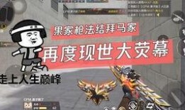 cfm王者之决最新爆料