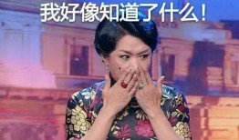金星脱口秀爆料明星视频,明星幕后爆料视频大曝光