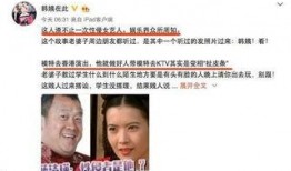 娱乐圈丑闻爆料豆瓣