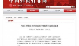 实名爆料新闻报道网站,揭开网络舆论背后的真相