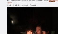 天涯娱乐圈真实爆料2o21年,揭秘娱乐圈背后的秘密与风云