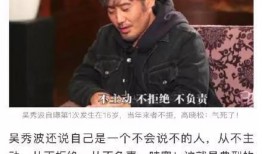 朱亚文爆料真的假的视频,真相还是炒作？