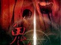 鬼诅咒在线观看,在线惊悚之旅，揭秘神秘诅咒之谜