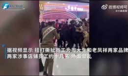 今日商场爆料新闻报道,最新热点事件揭秘