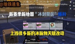 地铁逃生7月份爆料视频,紧急时刻自救指南揭秘
