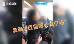 儿子爆料爸爸开车视频,惊险一幕引网友热议