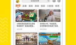 央视爆料英语视频下载,英语视频下载背后的真相揭秘