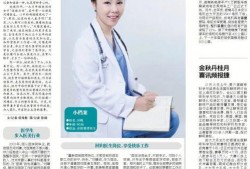 医美大爆料视频,大爆料视频深度解析
