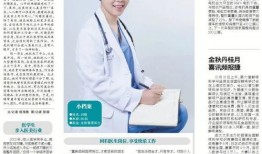 医美大爆料视频,大爆料视频深度解析