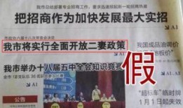 阳江日报如何爆料新闻事件,携手共筑舆论监督桥梁，助力新闻事件爆料