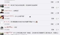 微博怎么爆料新闻有热度,如何让新闻成为热门话题