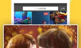 爆料四姐道具视频大全下载,揭秘幕后精彩瞬间