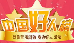 南方卫视新闻爆料电话