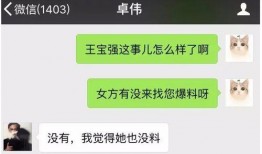 近期视频爆料最新网站,最新网站爆料，带你一探究竟！