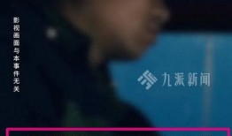 老杨爆料最新,娱乐圈最新劲爆事件大曝光！