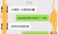 职工维权爆料新闻,揭露企业违法用工内幕