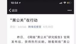 虎牙直播事件爆料最新,最新爆料揭露惊人内幕