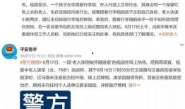 海外爆料博主新闻事件,真相与舆论的碰撞