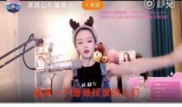 假吃主播爆料视频大全,视频大全曝光惊人内幕