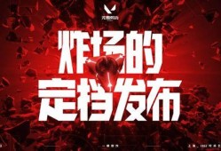 荔枝无畏契约最新爆料,全新爆料揭示神秘力量与冒险征程