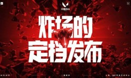 荔枝无畏契约最新爆料,全新爆料揭示神秘力量与冒险征程