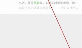 免费吃瓜怎么找渠道账号,轻松找到热门渠道账号