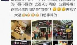 奶茶最新爆料新闻视频大全