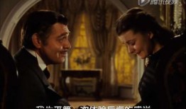 电影 飘在线观看,乱世佳人，命运飘摇的悲歌